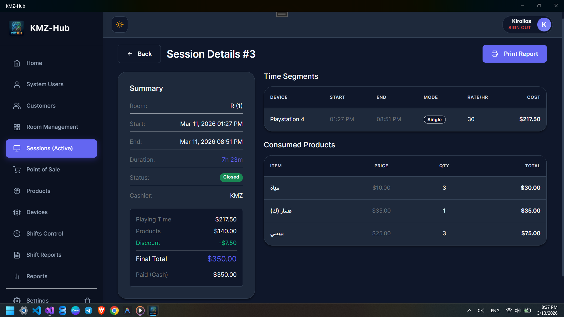 Closed Session